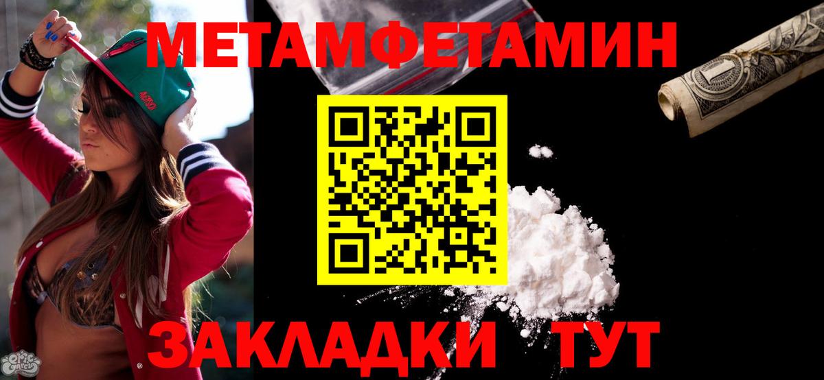 Amphetamine  Вход с VPN  мега как войти  Амфетамин VHQ  Фурманов 