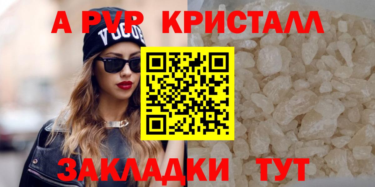 Альфа ПВП мука  Альфа ПВП  Фурманов  Вход с VPN  Альфа ПВП СК  APVP СК КРИС 