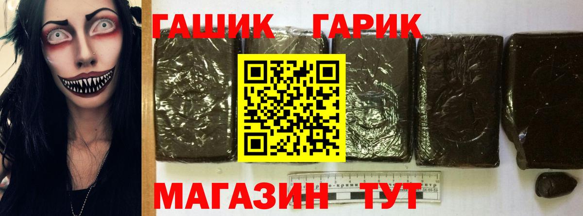Фурманов  ГАШИШ Cannabis  ГАШИШ  Вход с VPN  ГАШИШ индика сатива 