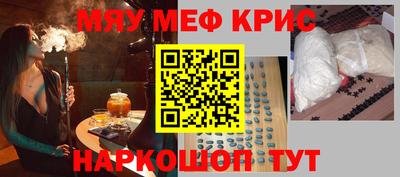 экстази Кунгур