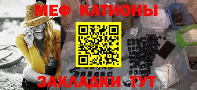 метамфетамин Кумертау