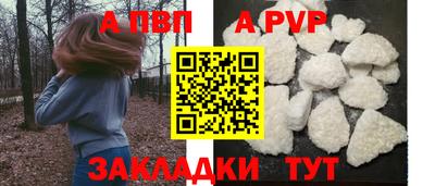 метамфетамин Кумертау
