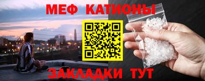 метамфетамин Кумертау