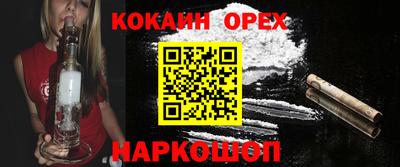 экстази Кунгур