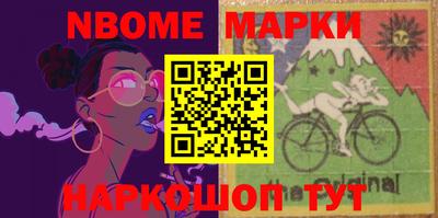 мяу мяу кристалл Кулебаки