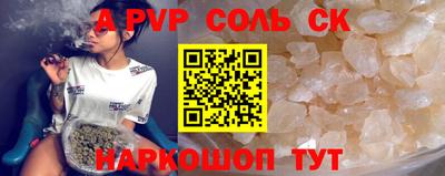 экстази Кунгур