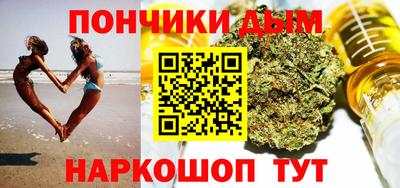 мяу мяу кристалл Кулебаки