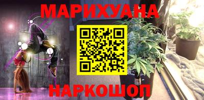 мяу мяу кристалл Кулебаки