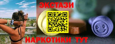 мяу мяу кристалл Кулебаки