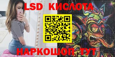 метамфетамин Кумертау