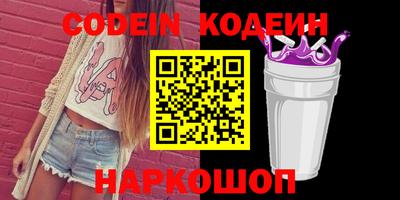 метамфетамин Кумертау