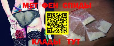 мяу мяу кристалл Кулебаки