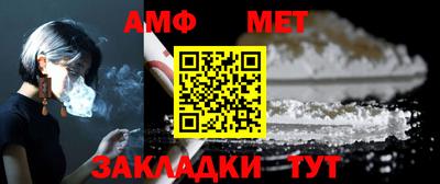мяу мяу кристалл Кулебаки