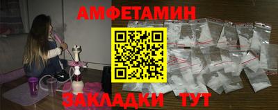 метамфетамин Кумертау