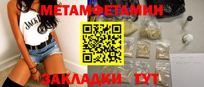 экстази Кунгур
