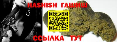 мяу мяу кристалл Кулебаки