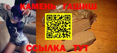 мяу мяу кристалл Кулебаки