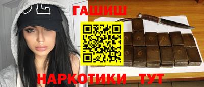 метамфетамин Кумертау