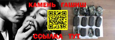 метамфетамин Кумертау