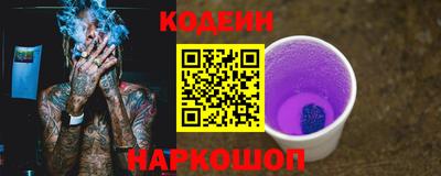 мяу мяу кристалл Кулебаки
