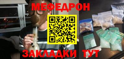 метамфетамин Кумертау