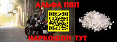метамфетамин Кумертау