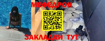 экстази Кунгур
