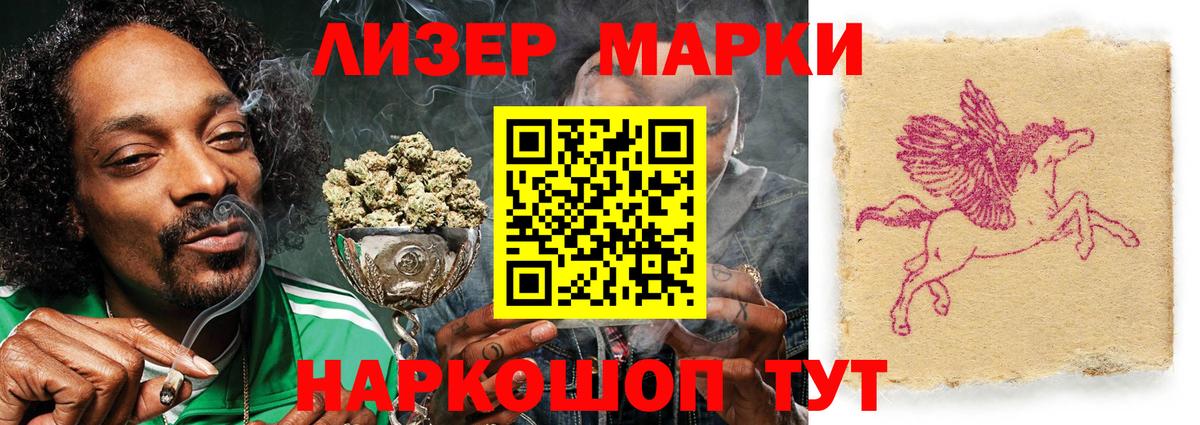 LSD-25 экстази ecstasy  МЕГА ТОР  Фурманов  Вход с VPN  LSD-25 экстази кислота 