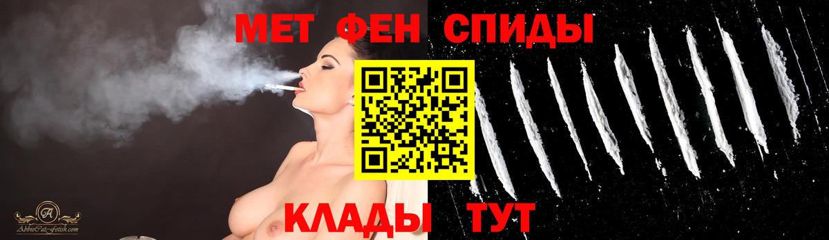 Первитин кристалл Фурманов