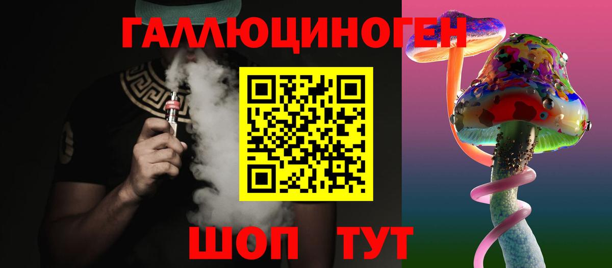 Галлюциногенные грибы MAGIC MUSHROOMS Фурманов