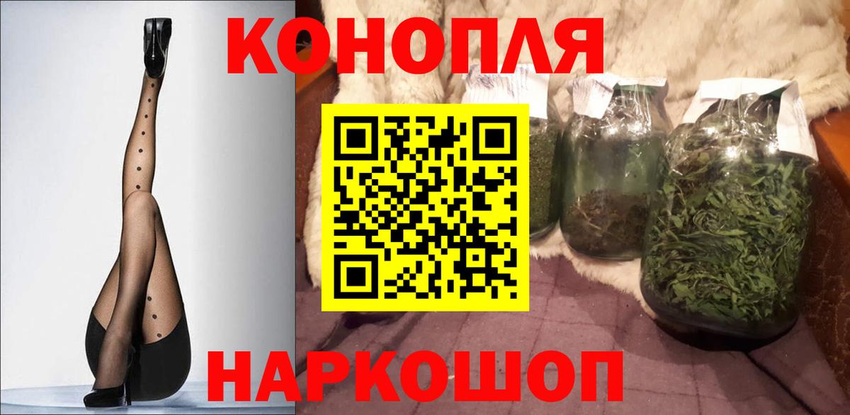 Шишки марихуана Bruce Banner Фурманов